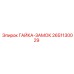 2651130029 ГАЙКА-ЗАМОК Epiroc
