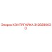Контргайка Epiroc артикул 3128280030