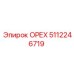 5112246719 ОРЕХ Epiroc