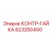 623250400 КОНТР-ГАЙКА Epiroc