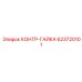 623720101 КОНТР-ГАЙКА Epiroc