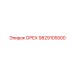 9829105500 ОРЕХ Epiroc