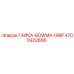 4700922666 ГАЙКА-BOWMA-GRIP Эпирок