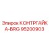 95200903 КОНТРГАЙКА-BRG Эпирок