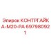 697980921 КОНТРГАЙКА-M20-PA Epiroc