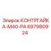 697980924 КОНТРГАЙКА-M40-PA Epiroc