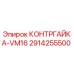 2914255500 КОНТРГАЙКА-VM16 Epiroc