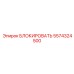 5574324500 БЛОКИРОВАТЬ Epiroc