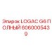 Комплексная система мониторинга Epiroc LOGAC G6 6060005439