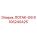 9106240425 ЛОГАК-G6 Epiroc