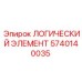 5740140035 ЛОГИЧЕСКИЙ ЭЛЕМЕНТ Epiroc