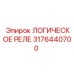 3176440700 ЛОГИЧЕСКОЕ РЕЛЕ Epiroc