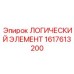 1617613200 ЛОГИЧЕСКИЙ ЭЛЕМЕНТ Epiroc