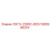 1089948203 ЛОГО-230RC-6EDI Epiroc
