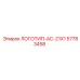 57783458 ЛОГОТИП-AC-21X1 Эпирок
