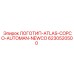 6230520500 ЛОГОТИП-ATLAS-COPCO-AUTOMAN-NEWCO Epiroc