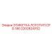 2202824702 ЭТИКЕТКА ЛОГОТИП CP D.180 Epiroc