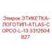 3312504827 ЭТИКЕТКА-ЛОГОТИП-ATLAS-COPCO-L-13 Epiroc