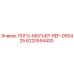 6220594400 ЛОГО-МОГЬЕР-REF-D50425 Epiroc