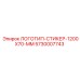 5730007743 ЛОГОТИП-СТИКЕР-1200X70-MM Epiroc