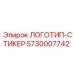 5730007742 ЛОГОТИП-СТИКЕР Epiroc
