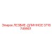 3716749901 ЛЕЗВИЕ-ДЛИННОЕ Epiroc
