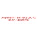 144329200 ВИНТ-375-16X2-00L-HXHD-STL Epiroc