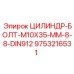 9753216531 ЦИЛИНДР-БОЛТ-M10X35-MM-8-8-DIN912 Epiroc