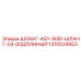 1310034953 ШЛАНГ-ASY-50ID-ШЛАНГ-54-00ДЛИННЫЙ - Epiroc