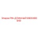 9900480949 PIN-ДЛИННЫЙ Epiroc