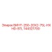 144321700 ВИНТ-250-20X2-75L-HXHD-STL Epiroc