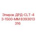 8393013316 ДРД-CLT-43-1500-MM Epiroc