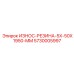 Износостойкая резиновая защита для буровых штанг Epiroc 5730005997