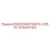 Композитная защитная плита для буровых Epiroc 5730001103 модель 203LPC
