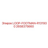 2658375660 LOOP-FOOTMAN-R131930 Epiroc