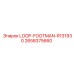 2658375660 LOOP-FOOTMAN-R131930 Epiroc