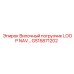 GS15871202 Вилочный погрузчик LOOP NAV Epiroc
