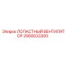 2900033300 ЛОПАСТНЫЙ ВЕНТИЛЯТОР Epiroc