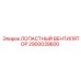 2900039600 ЛОПАСТНЫЙ ВЕНТИЛЯТОР Epiroc