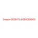 Оригинальный компонент ЛОВИТЬ 6060005665 производителя Epiroc
