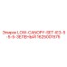 1625001575 LOW-CANOPY-SET-IE3-5-5-5-ЗЕЛЕНЫЙ Epiroc