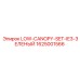 1625001566 LOW-CANOPY-SET-IE3-ЗЕЛЕНЫЙ Epiroc