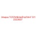 Emission-Control Fuel Line 5112322607 for Epiroc Rigs