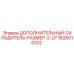 1626016102 ДОПОЛНИТЕЛЬНЫЙ ОХЛАДИТЕЛЬ-РАЗМЕР-2-LP Epiroc