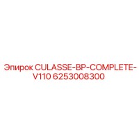 6253008300 CULASSE-BP-COMPLETE-V110 Epiroc