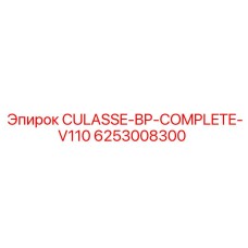 6253008300 CULASSE-BP-COMPLETE-V110 Epiroc