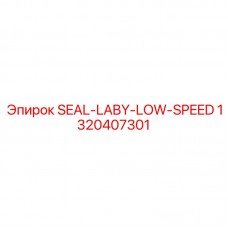 1320407301 SEAL-LABY-LOW-SPEED Epiroc