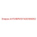 Антифриз с пропиленгликолем Epiroc FA00189052