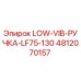 4812070157 LOW-VIB-РУЧКА-LF75-130 Epiroc