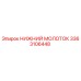 3363106448 НИЖНИЙ МОЛОТОК Epiroc